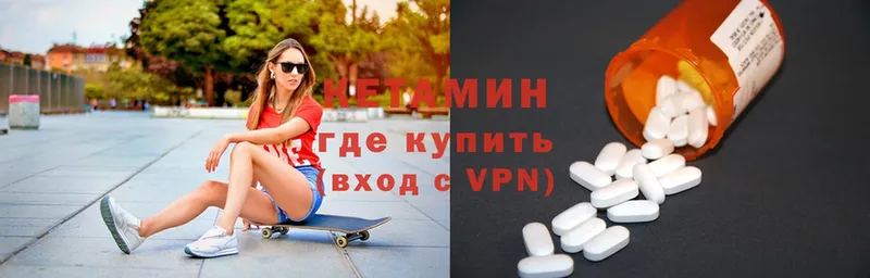 КЕТАМИН ketamine  Казань 