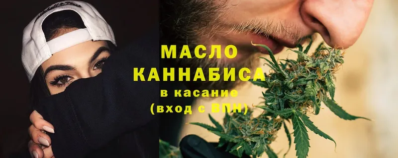 Дистиллят ТГК Wax  Казань 